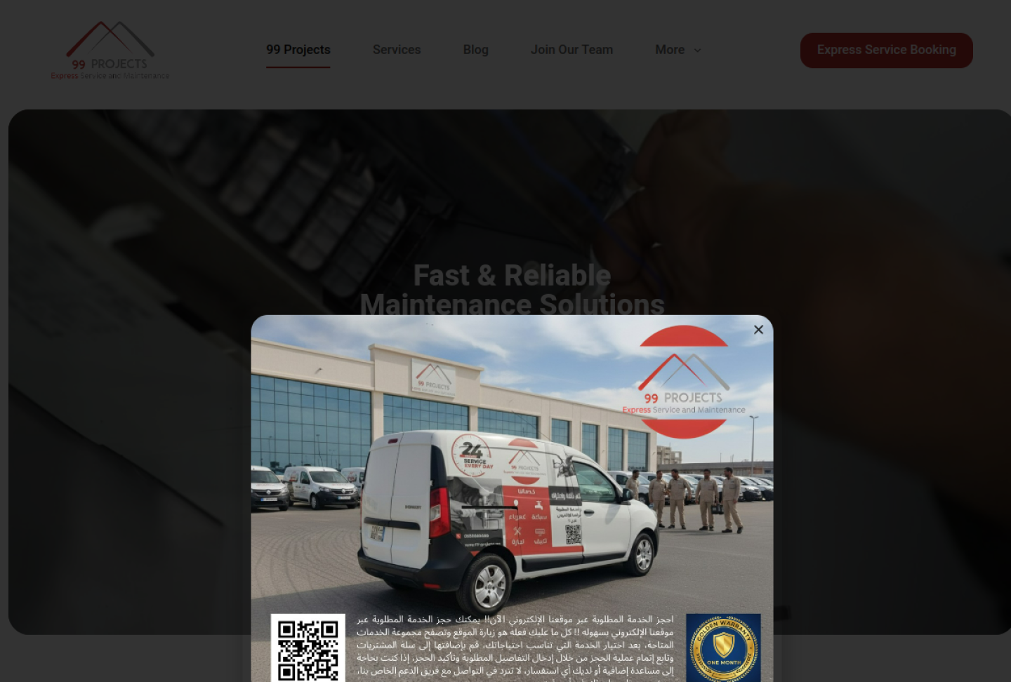 موقع 99-projects.net