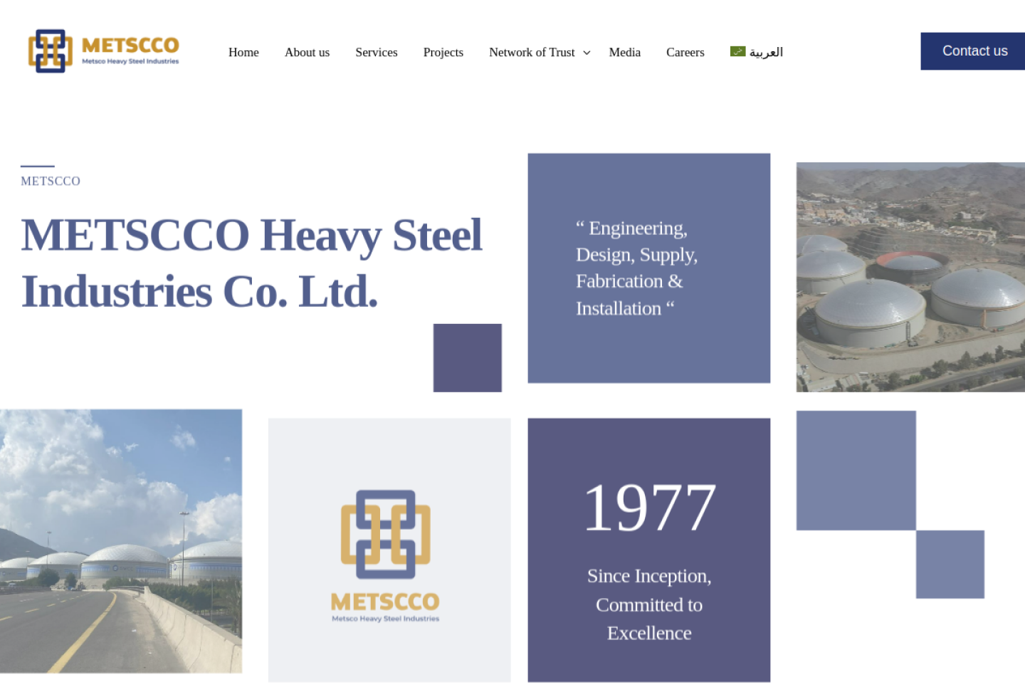 موقع metscco.com
